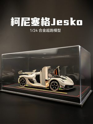 Barnmodell Leksaker | Koenigsegg Jesko Bilmodell 1:24 Sportbil Bilmodell I Metall, Realistisk Samlarleksak För Barn, Leksaksbil För Pojkar Barnmodell Leksaker Barnmodell Leksaker