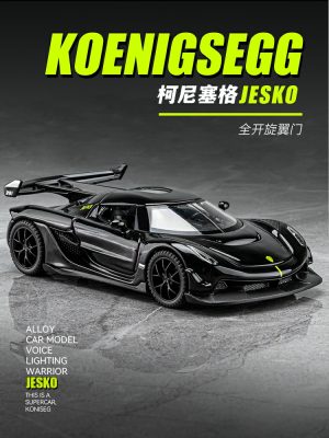 Barnmodell Leksaker | Koenigsegg Jesko Bilmodell I Verklighetstrogen Legering Superbil Leksaksbil Bilmodell Pojke Dekoration Barnmodell Leksaker Barnmodell Leksaker