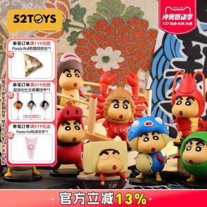 Trendiga Blindboxar | 52Toys Crayon Shin-Chan Matserie Blindbox Samlarfigur Trendiga Leksaker Gåvor Prydnadssaker Trendiga Blindboxar Trendiga Blindboxar