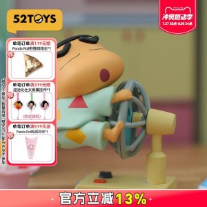 Trendiga Blindboxar | 52Toys Crayon Shin-Chan Vardagsserie 1 Blindbox Figur Trendiga Leksaker Samlarobjekt Anime Merchandise Qixi-Gåvor Trendiga Blindboxar Trendiga Blindboxar