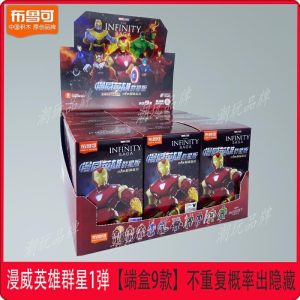 Trendiga Blindboxar | Avengers Marvel Heroes Star Edition Iron Man Thor Thanos Blind Box Figur Modell Trendiga Blindboxar Trendiga Blindboxar