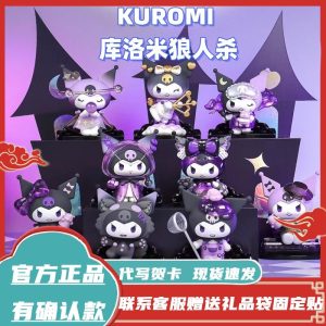 Trendiga Blindboxar | Äkta Toptoy Sanrio Kuromi Werewolf Kill Serie Blind Box Figur Samlarleksaker Trendiga Dockor Present Till Tjejer. Trendiga Blindboxar Trendiga Blindboxar