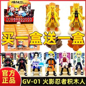 Trendiga Blindboxar | Naruto Byggklossar Blindbox Figur Shippuden Uzumaki Naruto Nio Svansar Hokage Minato Figur Leksak Trendiga Blindboxar Trendiga Blindboxar