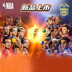 Trendiga Blindboxar | Nba Star Series Trendy Blind Box Lebron James Stephen Curry Action Figures Nyheter Trendiga Blindboxar Trendiga Blindboxar